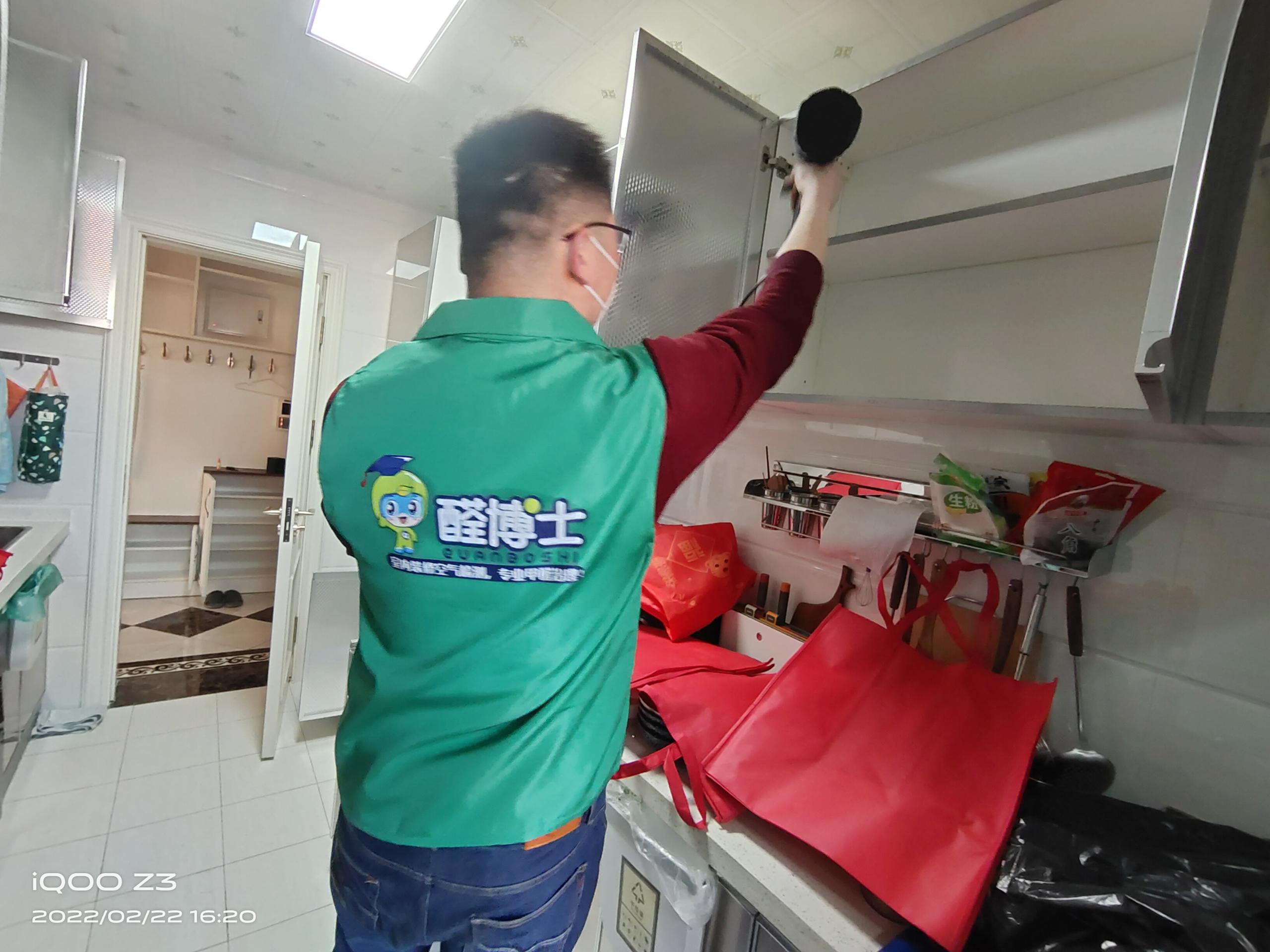 霍山晓港名城小区除甲醛甲醛治理公司